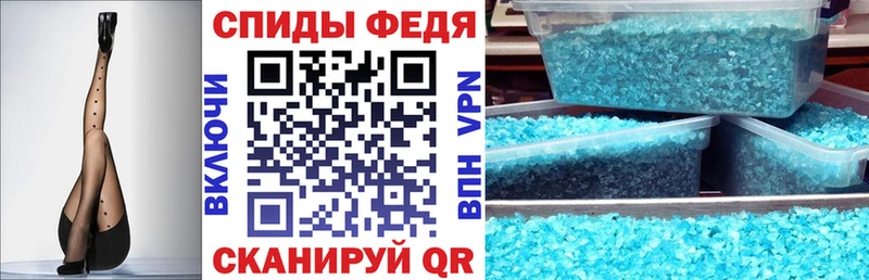 Amphetamine Premium  Славгород 