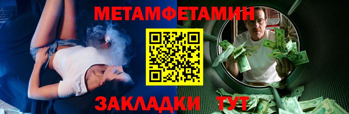 АМФ Premium Славгород