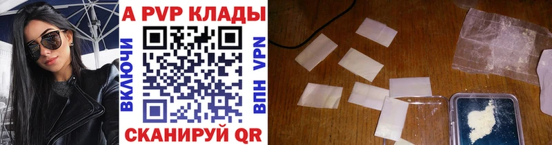 MEGA как войти  где найти наркотики  Славгород  Alpha PVP мука 