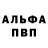 КЕТАМИН VHQ Argo time