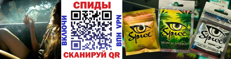 Бутират жидкий экстази  Славгород 