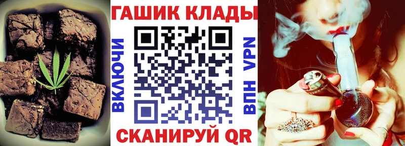 Cannafood конопля  Славгород 
