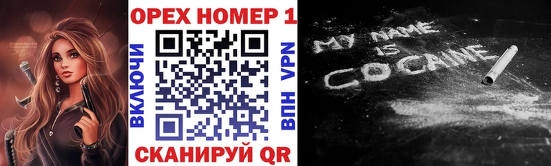 Кокаин 99%  Славгород 