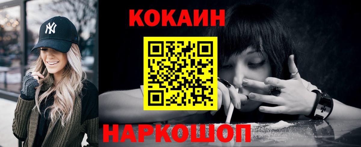 ТГК Славгород