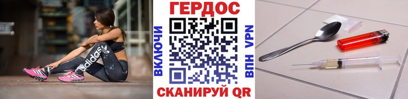 ГЕРОИН гречка  Славгород 