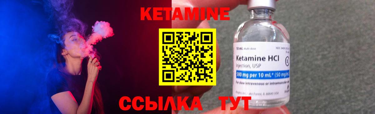 Славгород  КЕТАМИН VHQ  КЕТАМИН ketamine  OMG сайт  Вход с VPN 