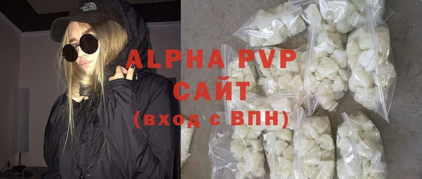 тгк Зерноград