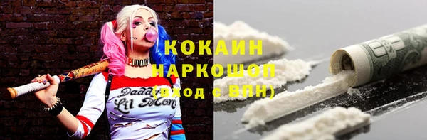 гашишное масло Зеленодольск