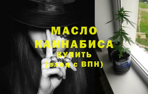 стаф Зеленокумск