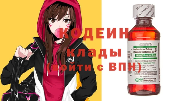 стаф Зеленокумск