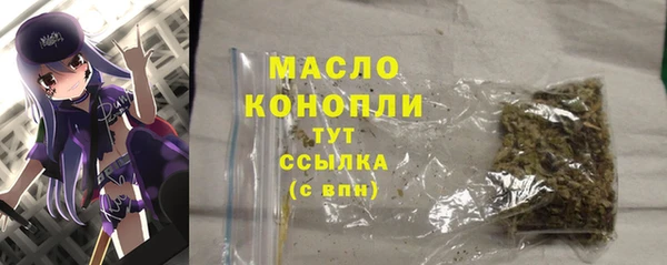 гашишное масло Зеленодольск