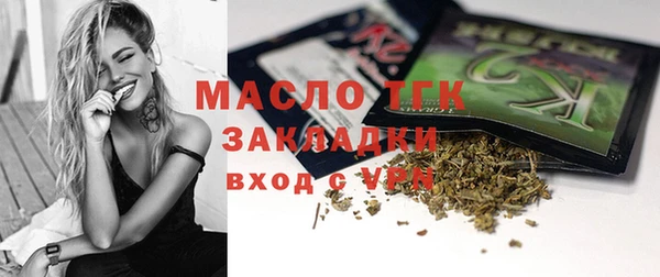 тгк Зерноград