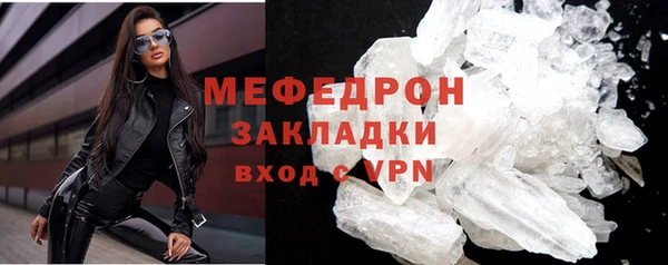 гашишное масло Зеленодольск