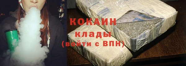 тгк Зерноград