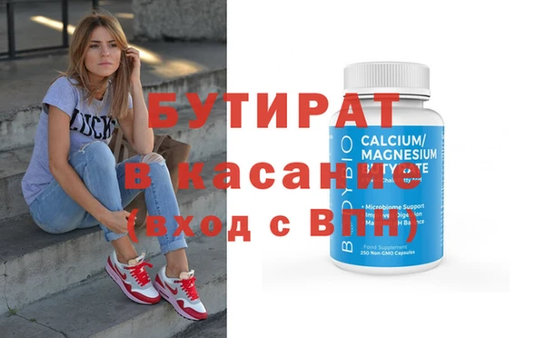 тгк Зерноград