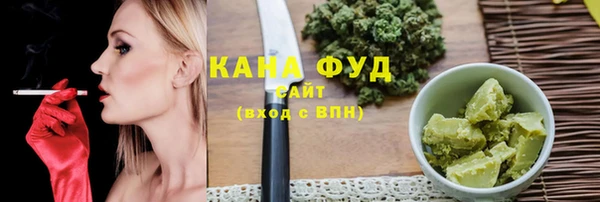 тгк Зерноград