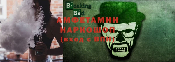 тгк Зерноград