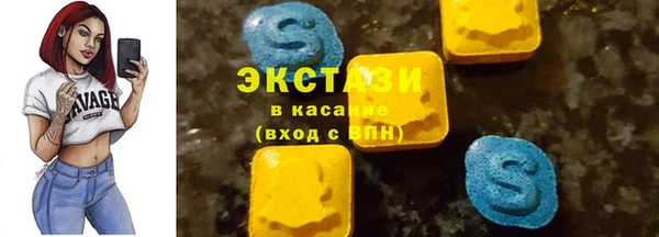 гашишное масло Зеленодольск
