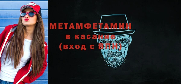 гашишное масло Зеленодольск