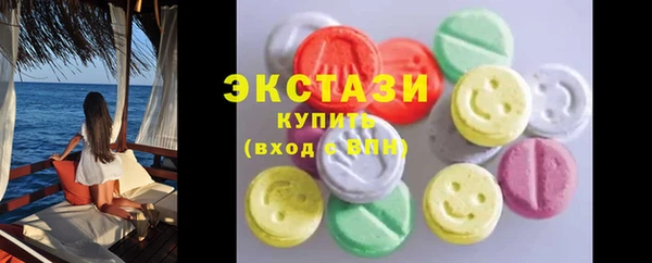 гашишное масло Зеленодольск