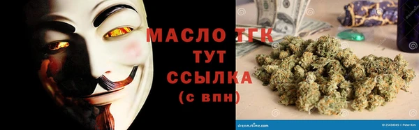 стаф Зеленокумск