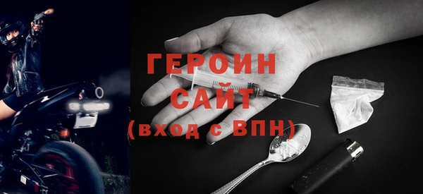экстази Слюдянка