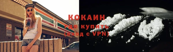 тгк Зерноград