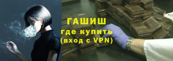стаф Зеленокумск