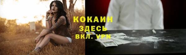 гашишное масло Зеленодольск