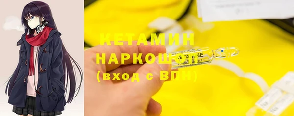 тгк Зерноград
