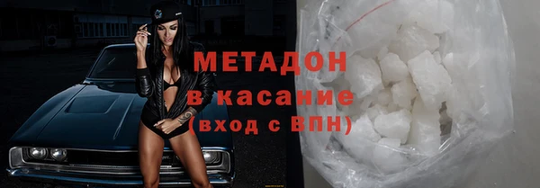 стаф Зеленокумск