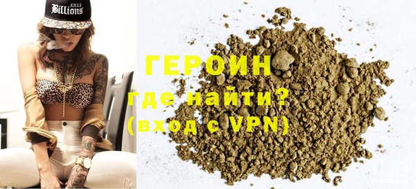 тгк Зерноград