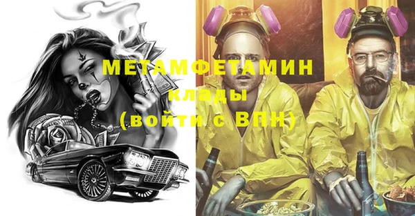 тгк Зерноград