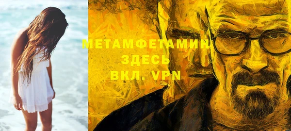 тгк Зерноград