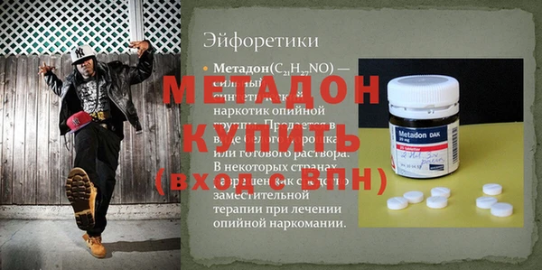 Альфа ПВП Снежногорск