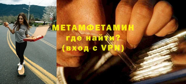 стаф Зеленокумск