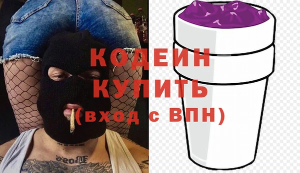 гашишное масло Зеленодольск