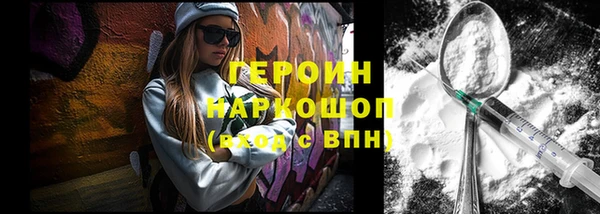 гашишное масло Зеленодольск