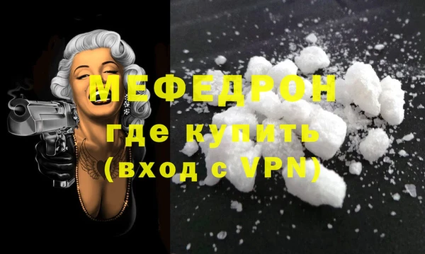 герыч Снежинск