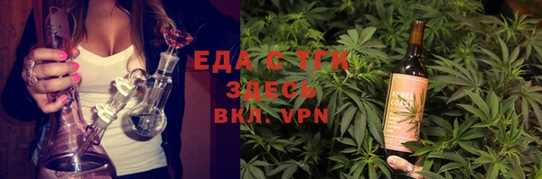 тгк Зерноград