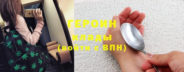 стаф Зеленокумск