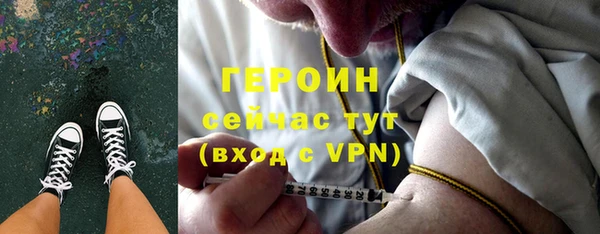 тгк Зерноград