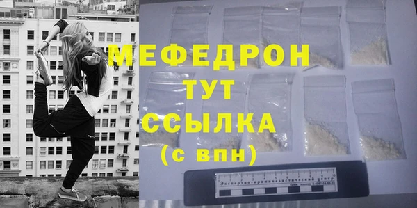 тгк Зерноград