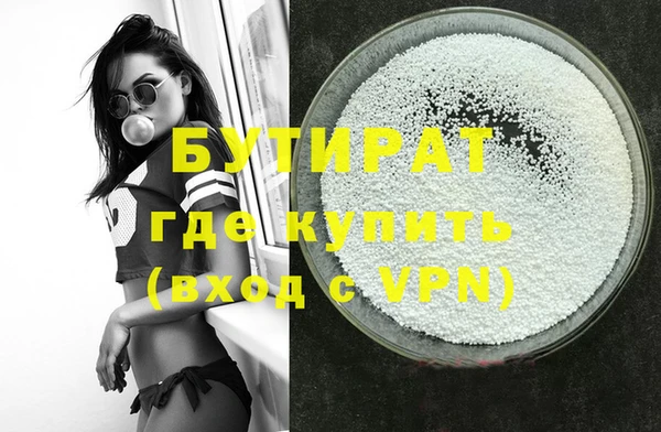 стаф Зеленокумск