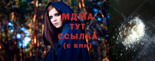 гашишное масло Зеленодольск