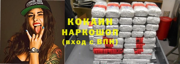тгк Зерноград