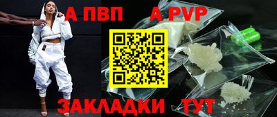 гидропоника Комсомольск-на-Амуре
