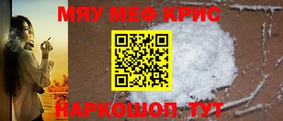 прущая мука Конаково