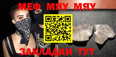 стафф Кумертау