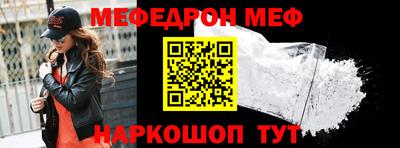 прущая мука Конаково